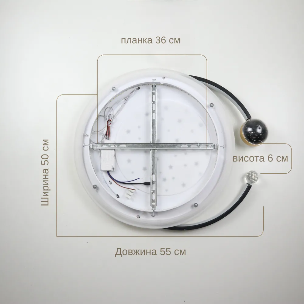 Стельова LED-люстра Starfall A3021-500C BK+WH 120W  - фото 4