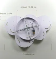 Потолочный светодиодный светильник Cloudlet A3035-600+400 WH 100W  - фото 3