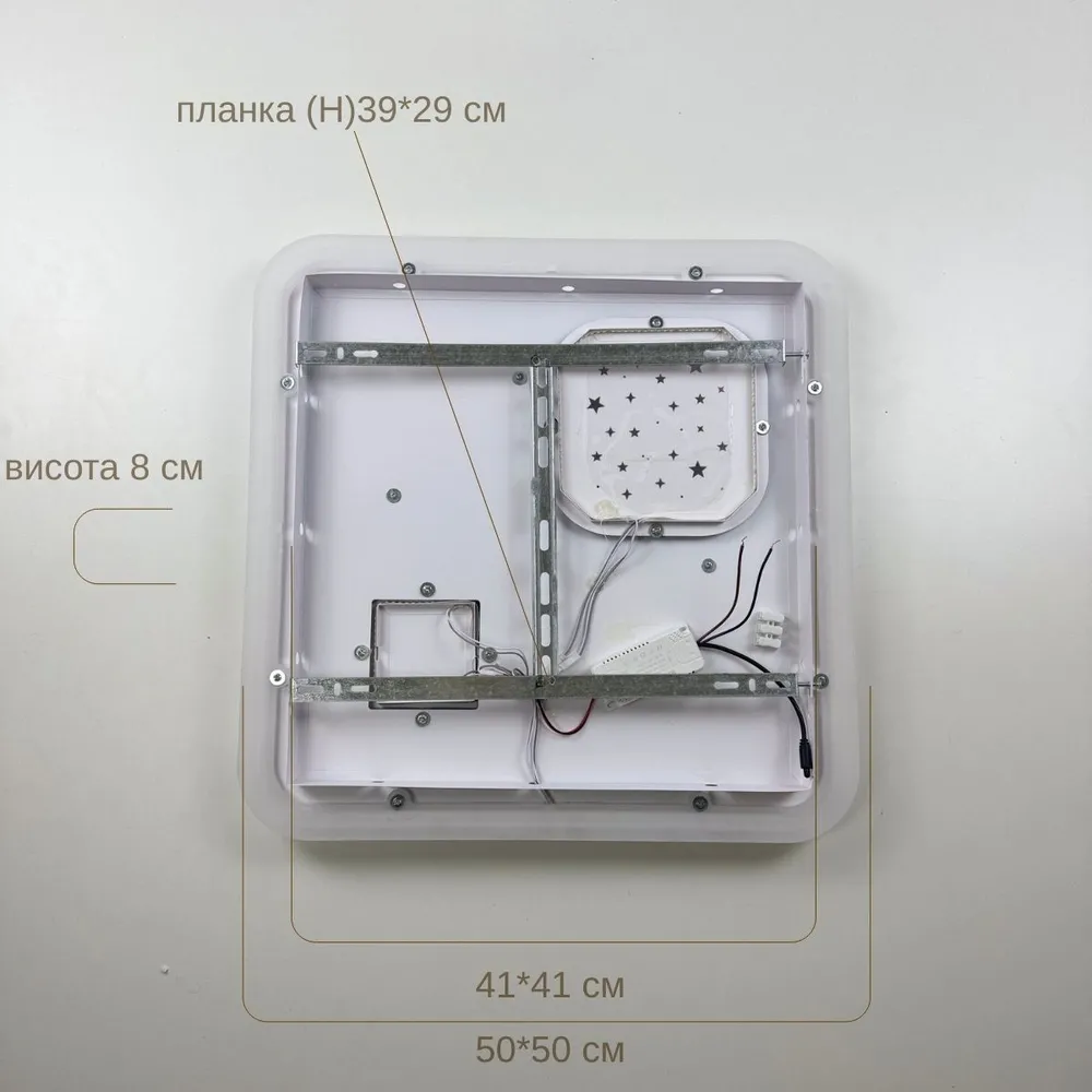 Стельова LED-люстра Starfall A3055-500S BK+WH 140W  - фото 9