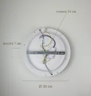 Стельовий світлодіодний світильник Cosmo 7885-300 80W  - фото 10