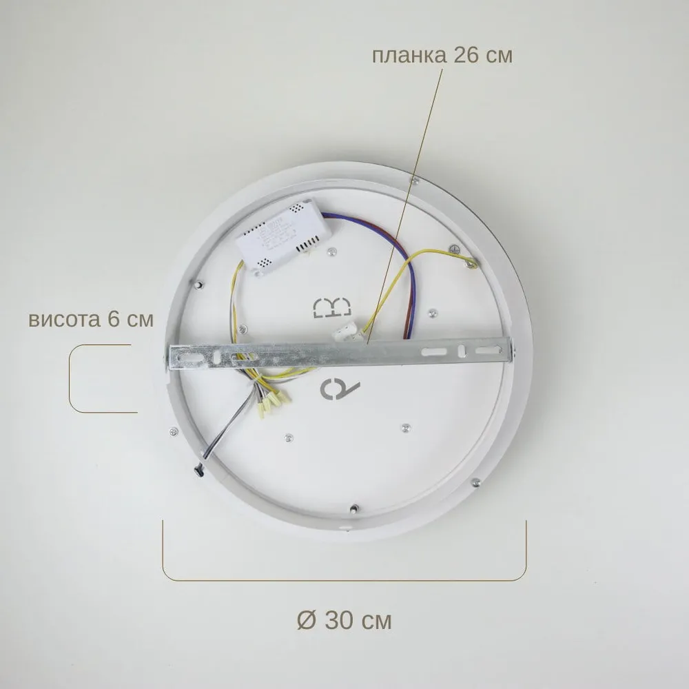 Cosmo 5088-300 60W LED Ceiling Light  - фото 6