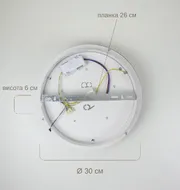 Cosmo 5088-300 60W LED Ceiling Light  - фото 6