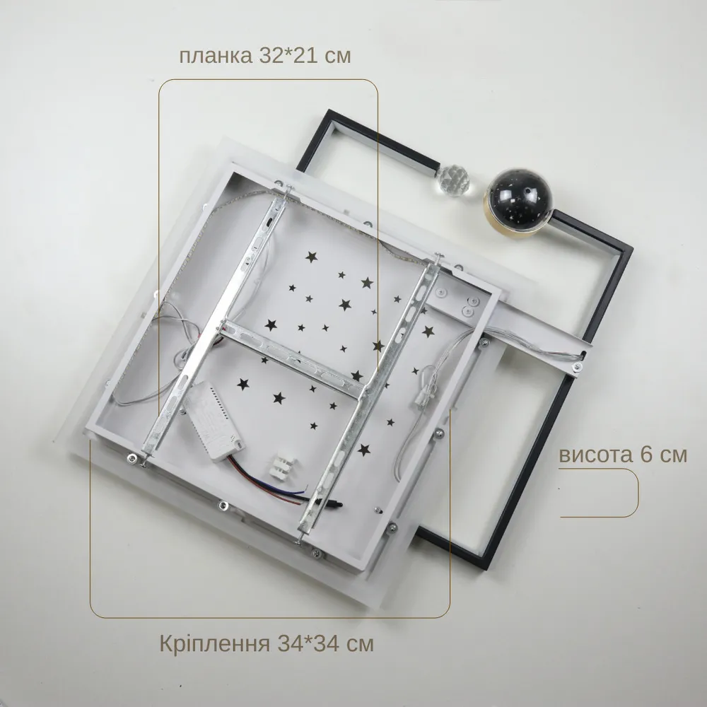 Стельова LED-люстра Starfall A3021-500S BK+WH 120W  - фото 7