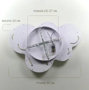 Стельовий світлодіодний світильник Cloudlet A3035-600+400 WH 100W