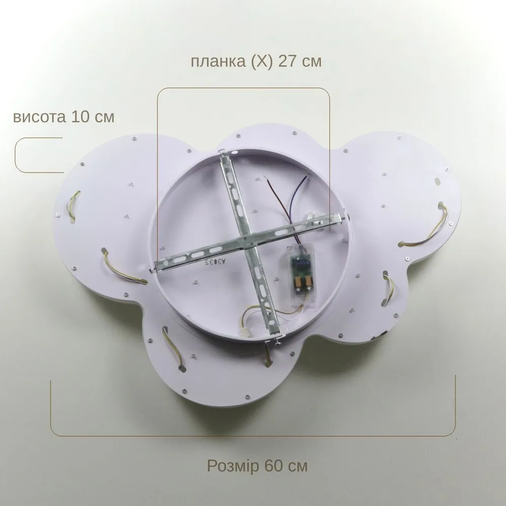 Потолочный светодиодный светильник Cloudlet A3035-600+400 WH 100W  - фото 3
