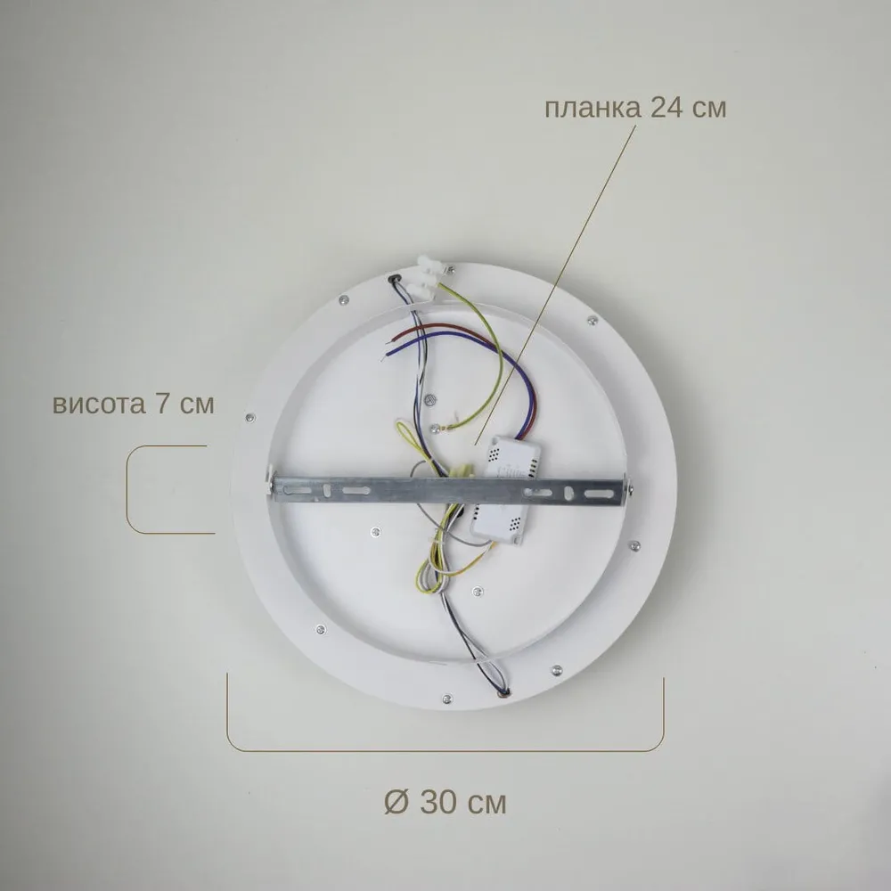 Стельовий світлодіодний світильник Cosmo 7885-300 80W  - фото 10