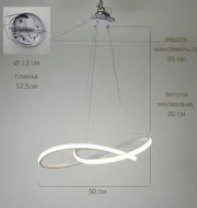 Підвісна світлодіодна люстра LOOP D801-500 WH 172W  - фото 3