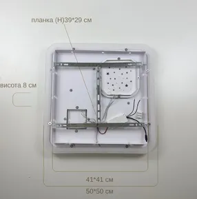 Стельова LED-люстра Starfall A3055-500S BK+WH 140W