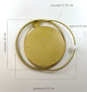 Стельова LED-люстра Simple Forms A31-500 GD 100W  - фото 5