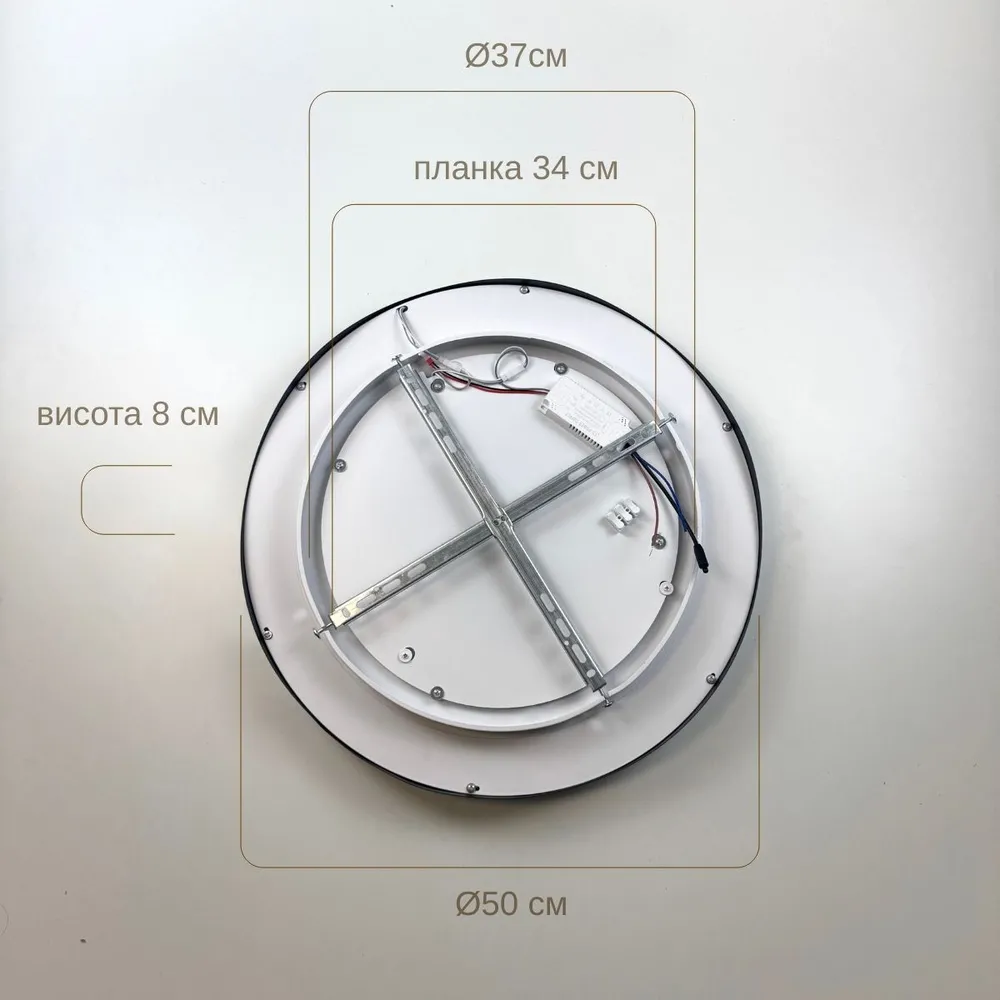 Ceiling LED Light Marble A3092-500 BK+WH 100W  - фото 11