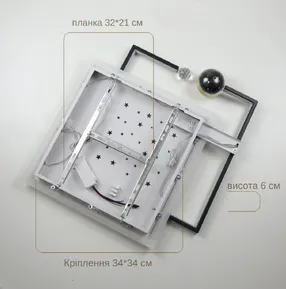 Стельова LED-люстра Starfall A3021-500S BK+WH 120W